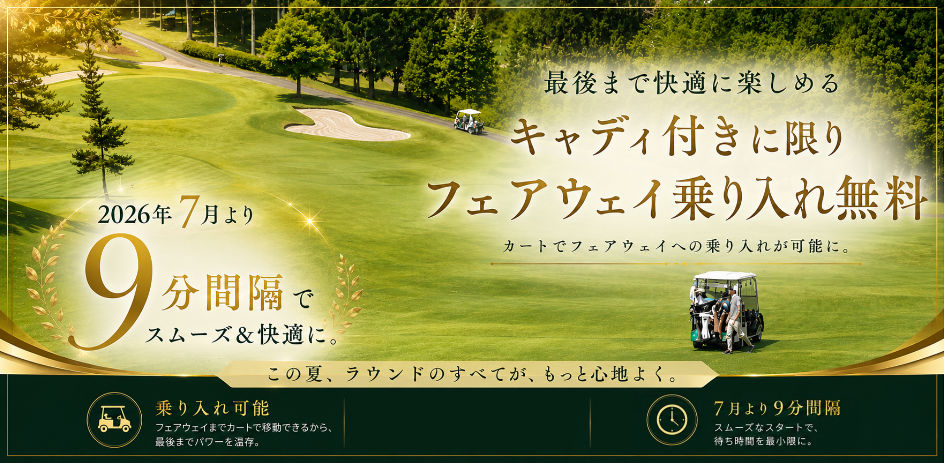 上野原カントリークラブ